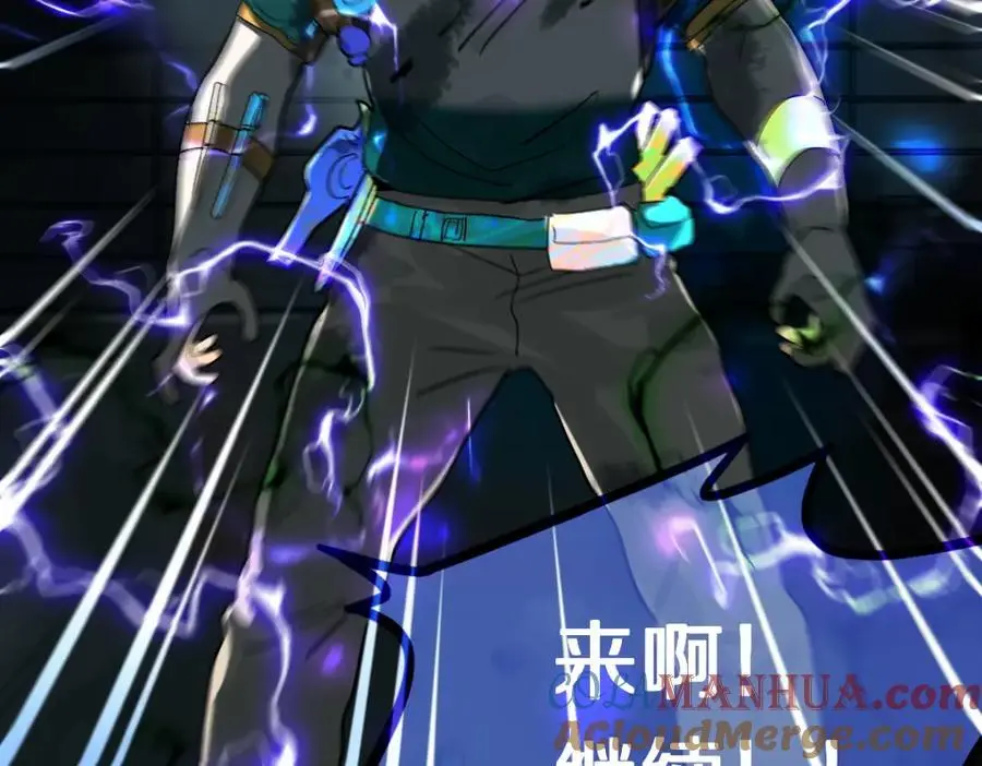 第219话 秘密84