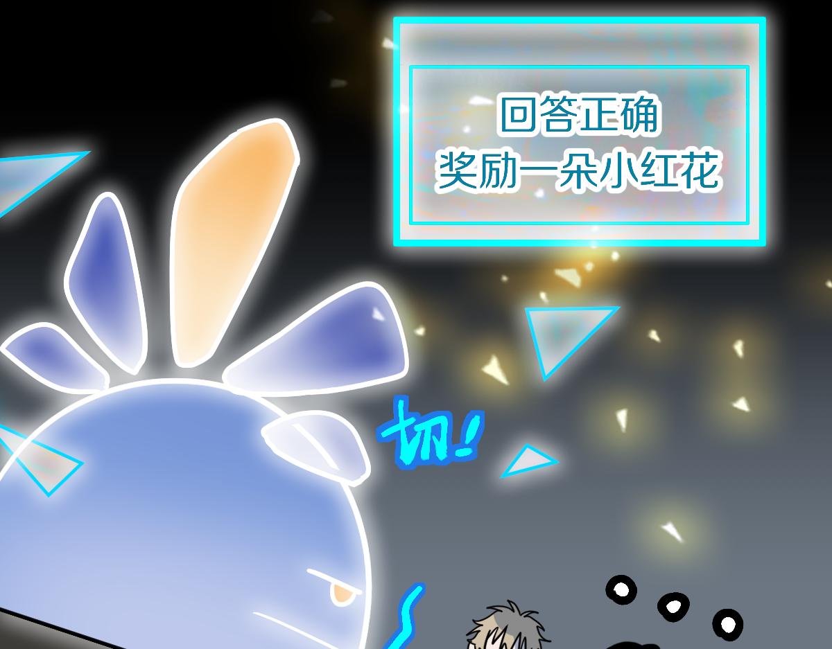 第178话 元旦节快乐94