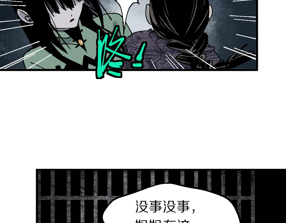 第131话 了断50