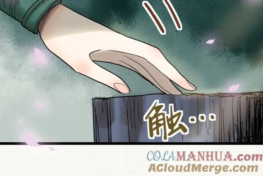 第227话 图案54