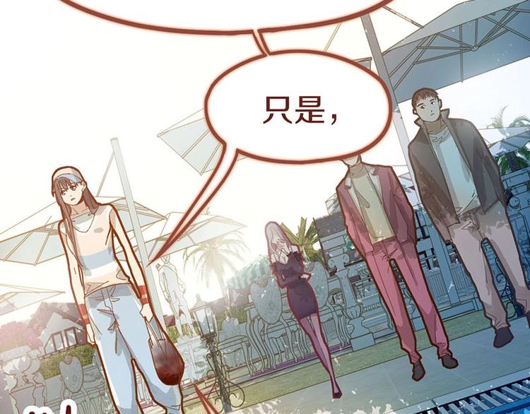 第43话 第一个通关者105