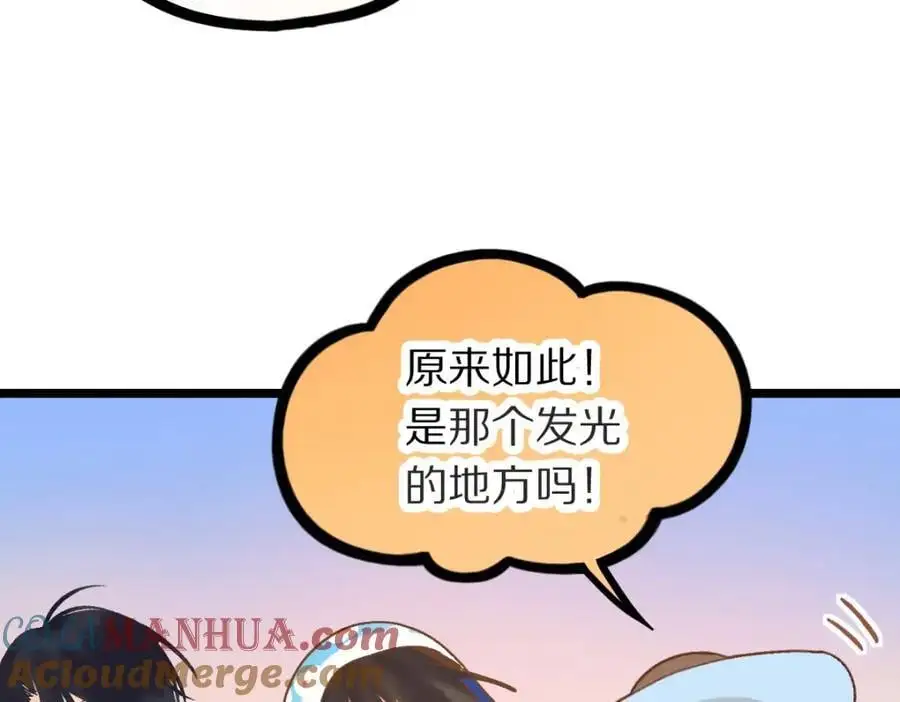 第222话 未归48