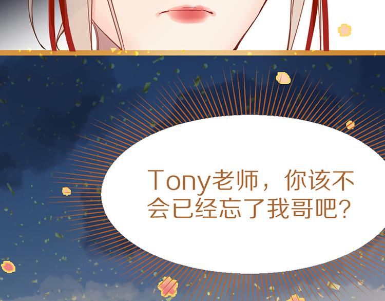 第60话 出乎意料的第五条定律105