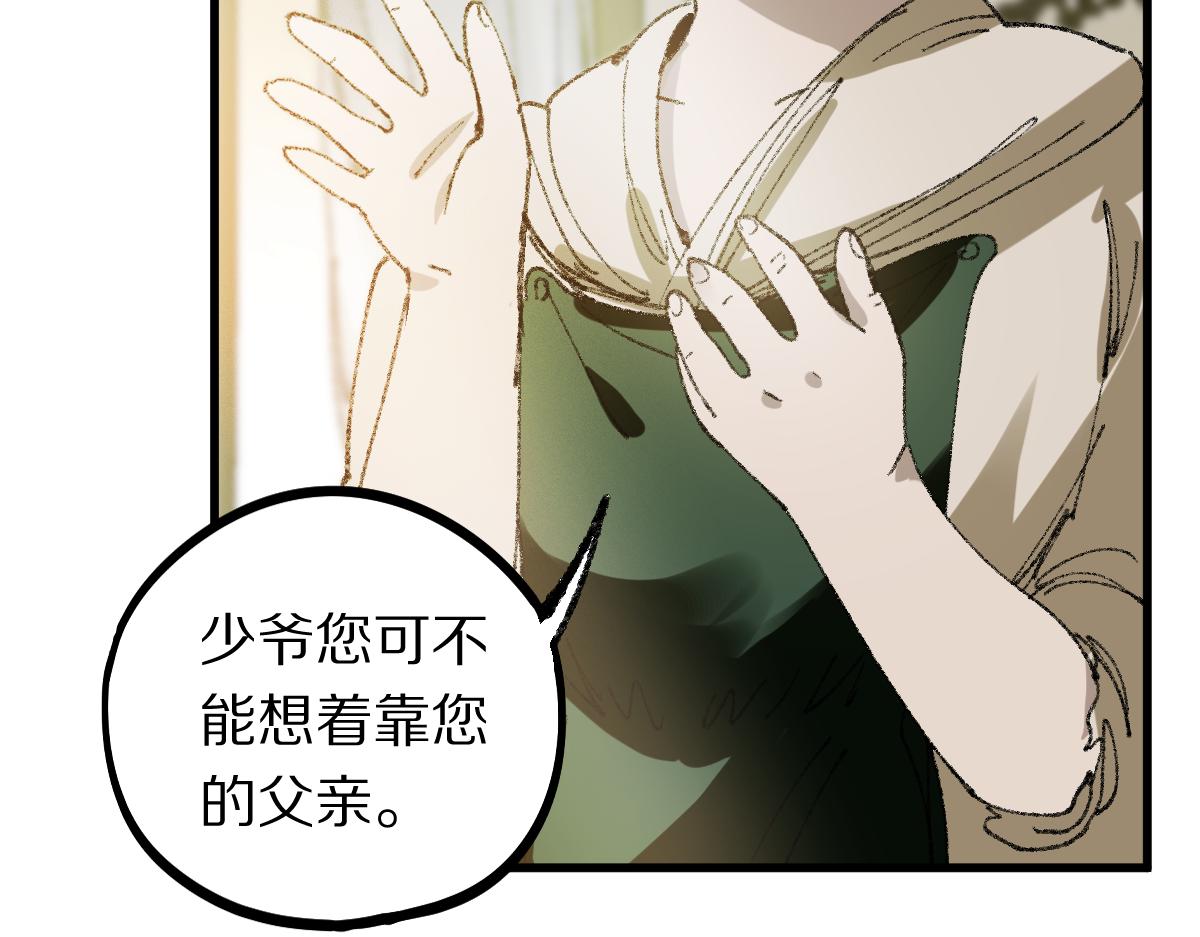 第151话 诅咒98