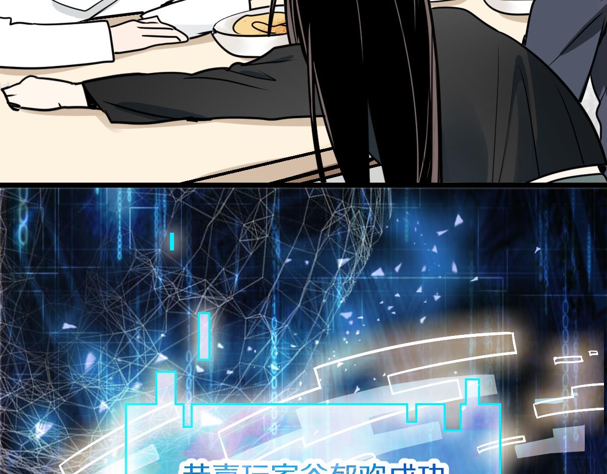 第149话 副本终结！98