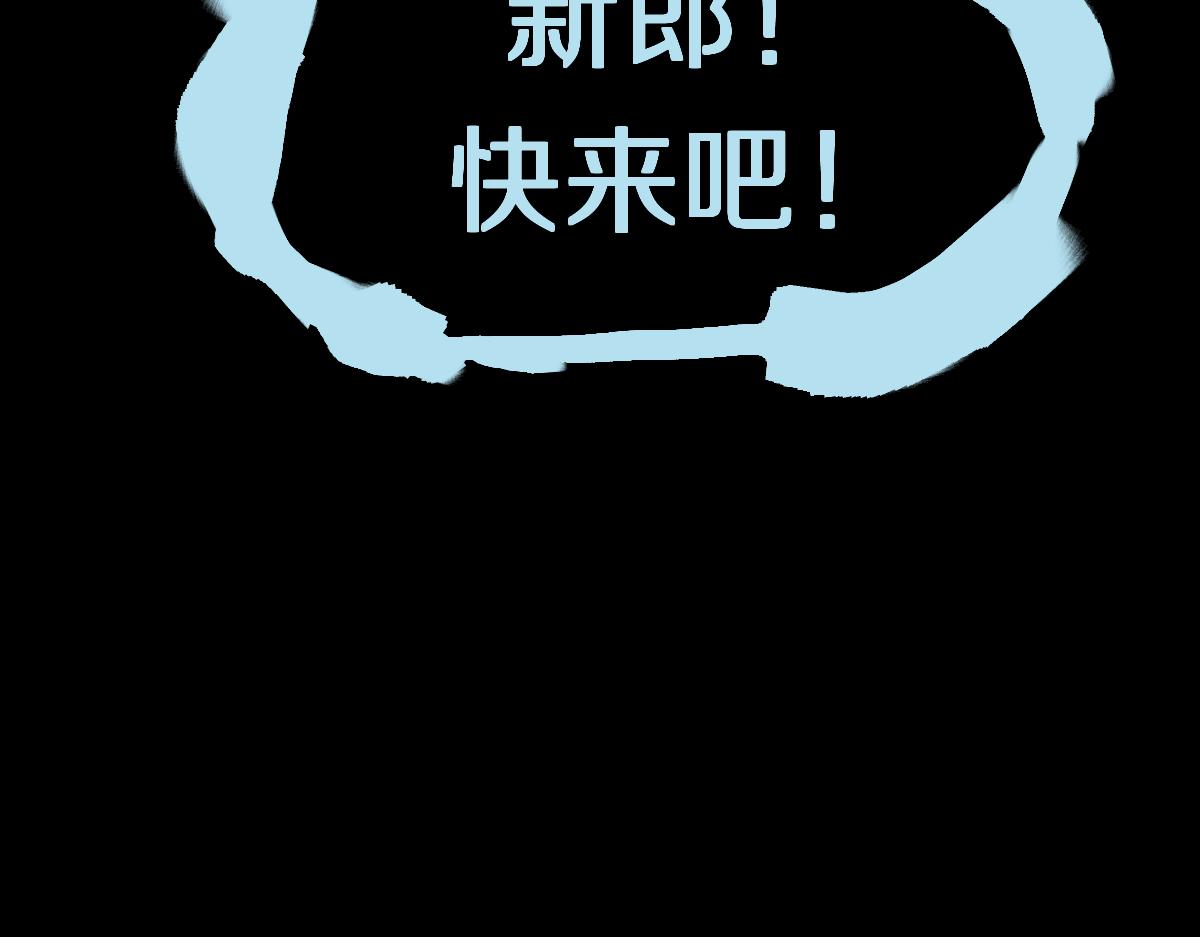 第171话 上当了50