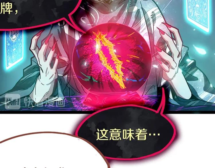 第34话 命运迷雾10
