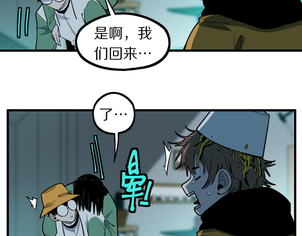 第133话 西门康10