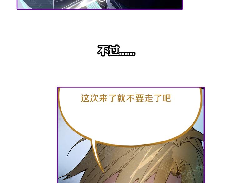 第58话 凶手身亡？118