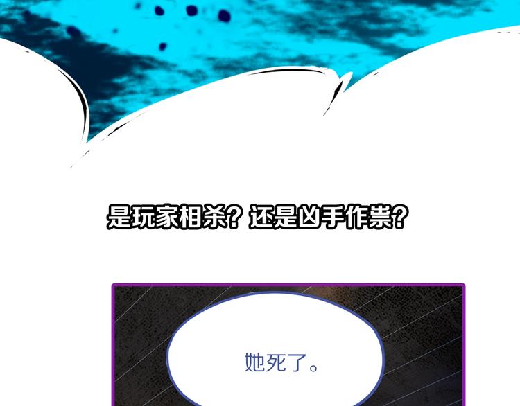 第55话 定律出现157