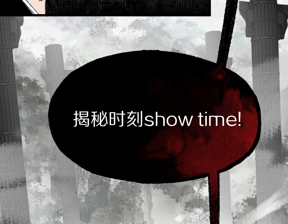 第147话 原形毕露！128