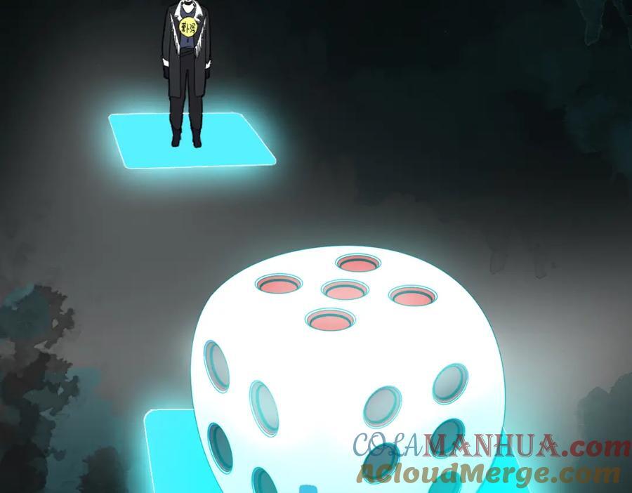 第210话 骰子戏法116