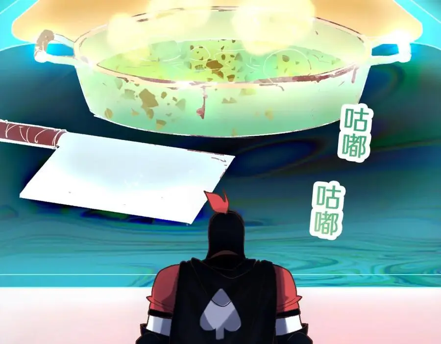 第216话 萝卜炖煮10