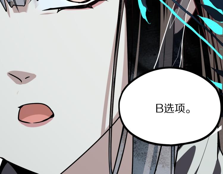 第110话 你也有今天140