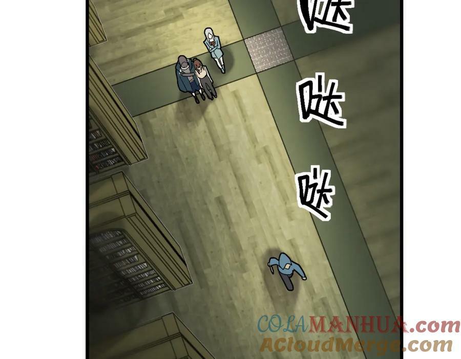 第190话 人渣52