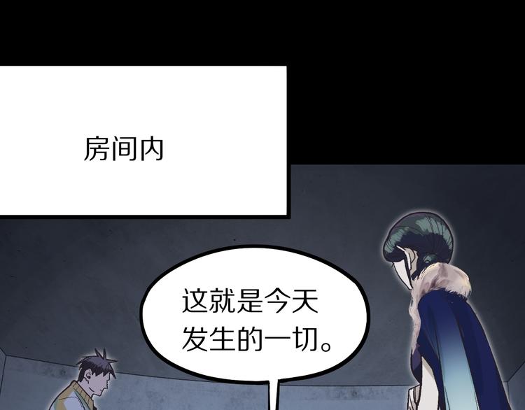第99话 甜蜜开端105