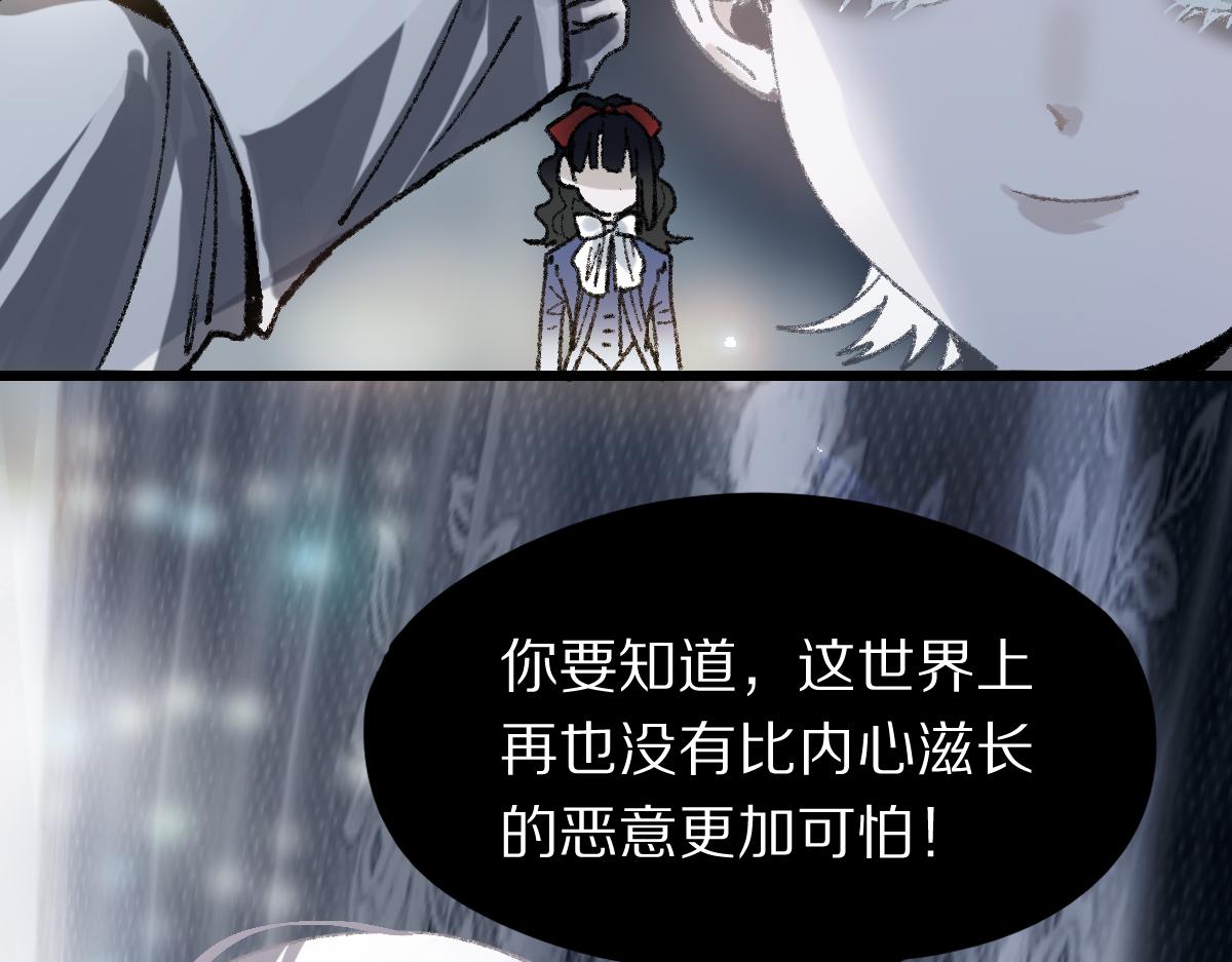 第153话 老者14