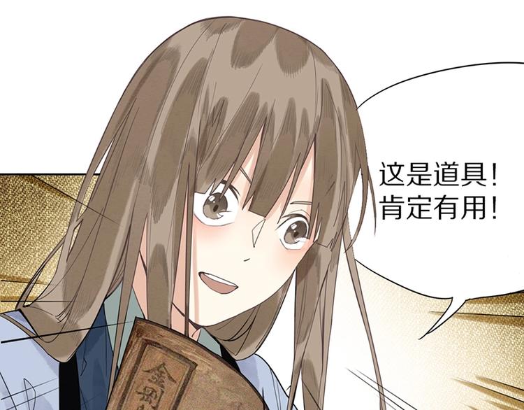 第12话 收获120