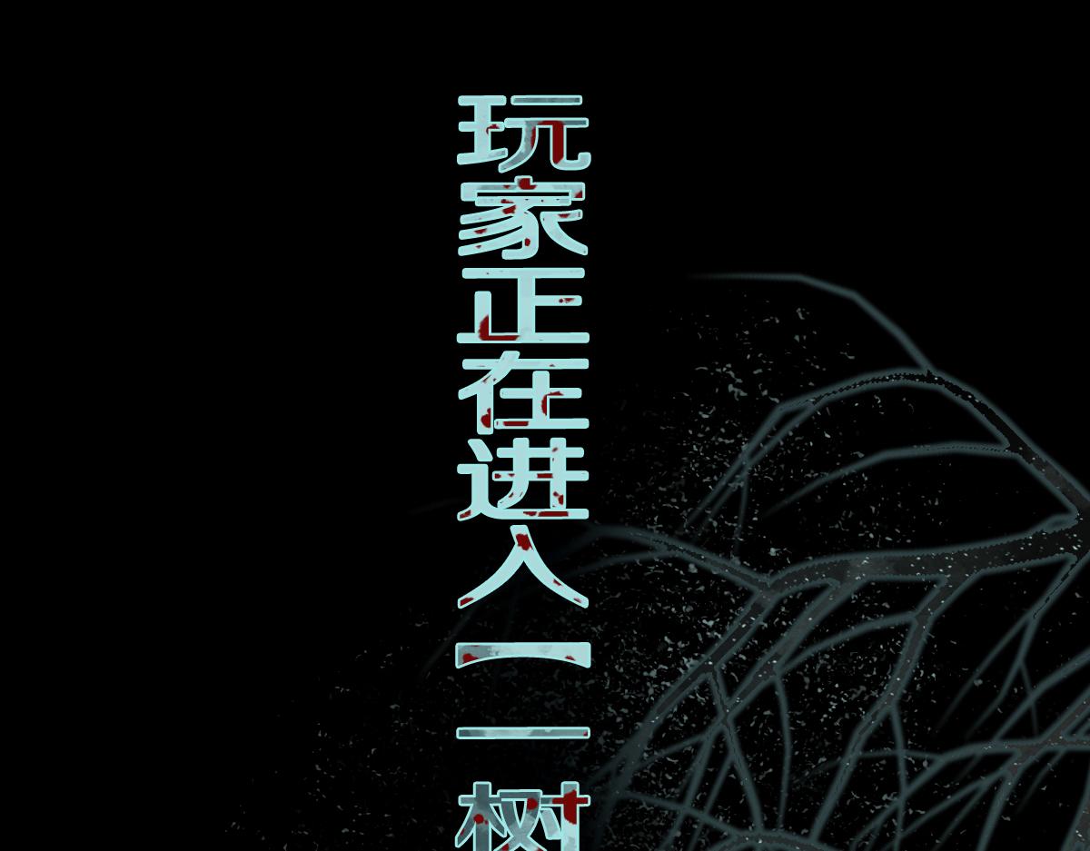 第159话 烧纸钱？32