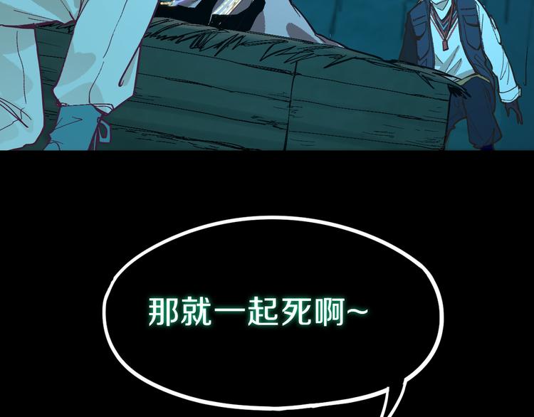 第77话 欢姐的反击24