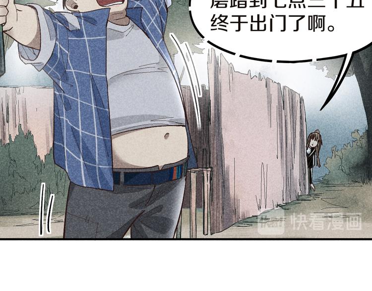 第91话 源头17