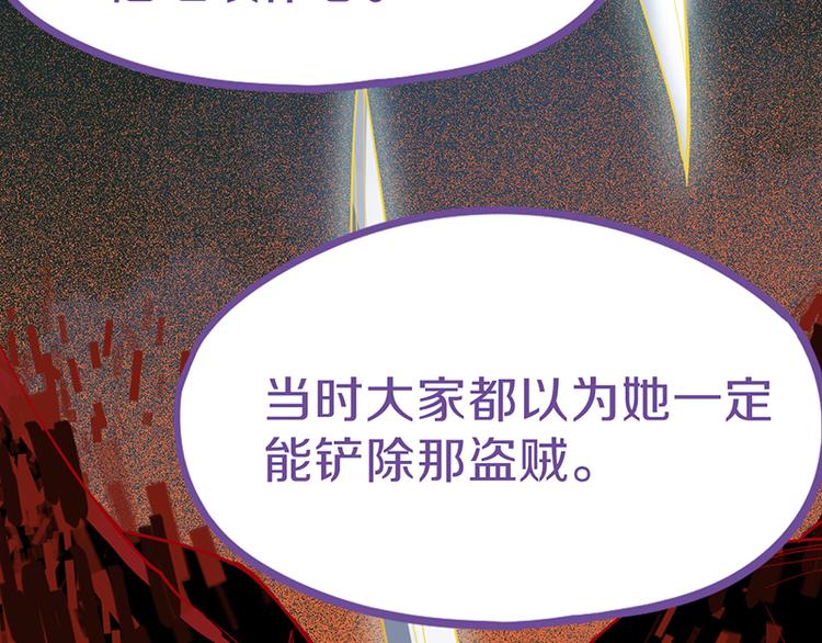 第61话 凶手的传说92