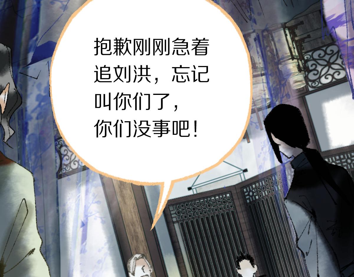 第141话 人心98