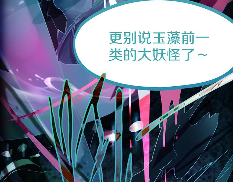 第63话 关键行动60