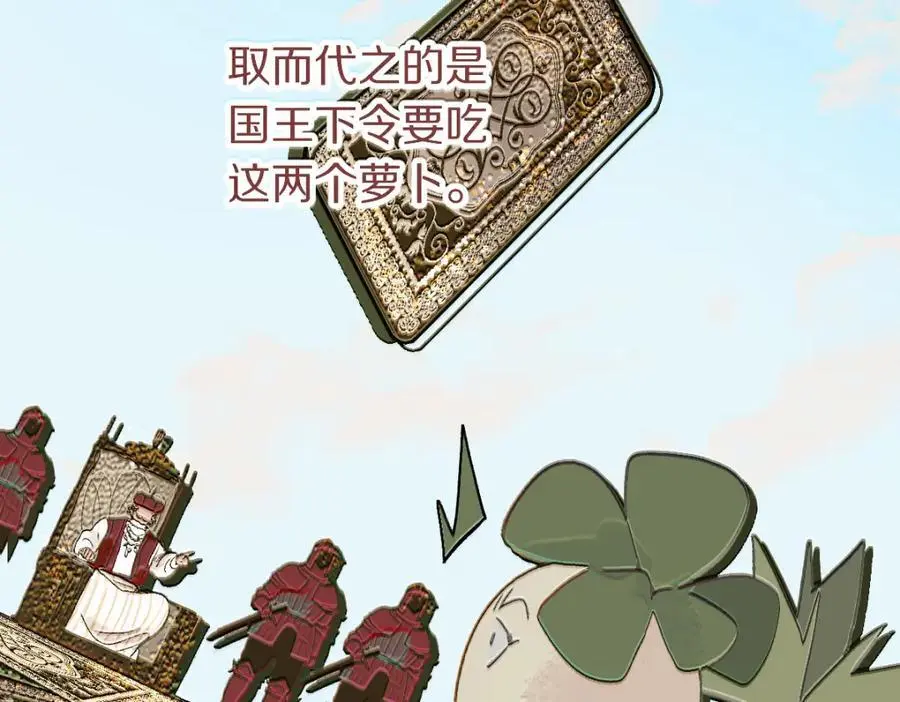 第221话 船33