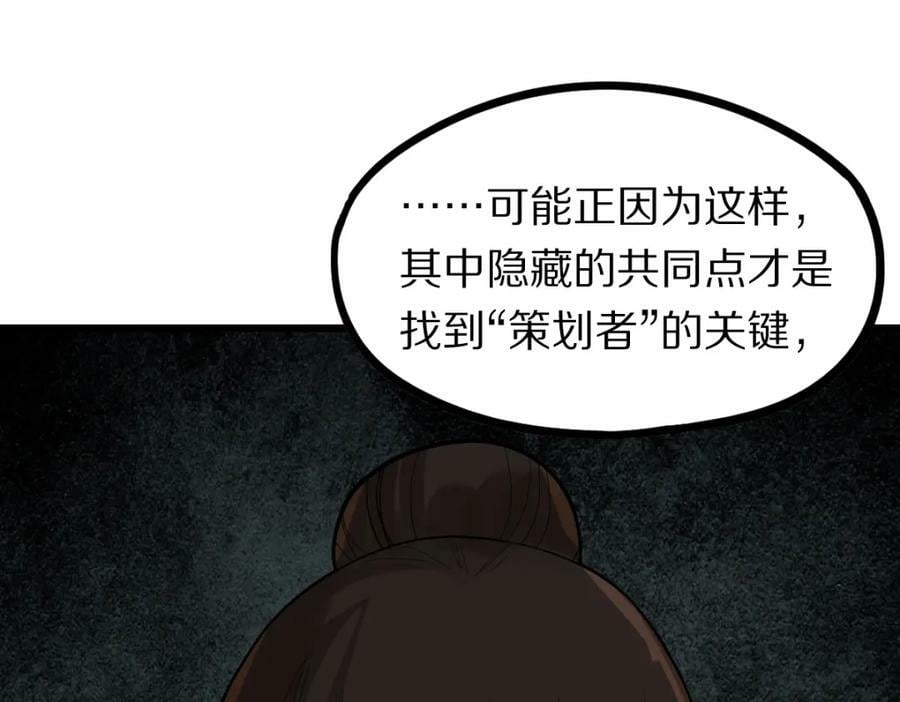 第191话 投票19