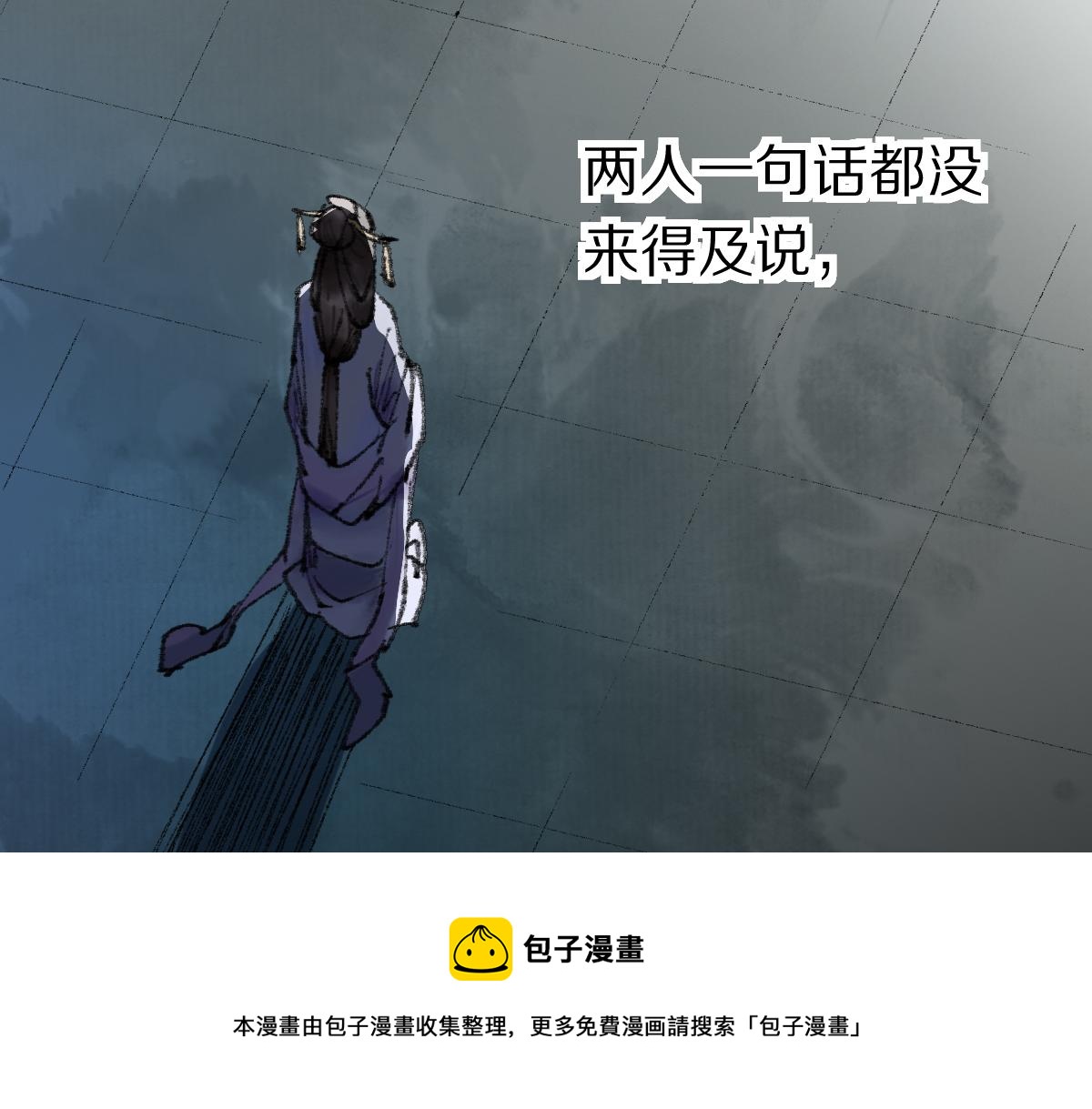 第142话 真相150