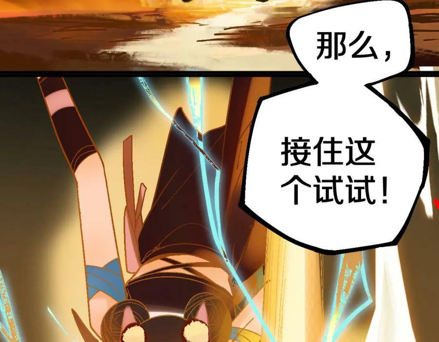 第185话 颉颃胜负67