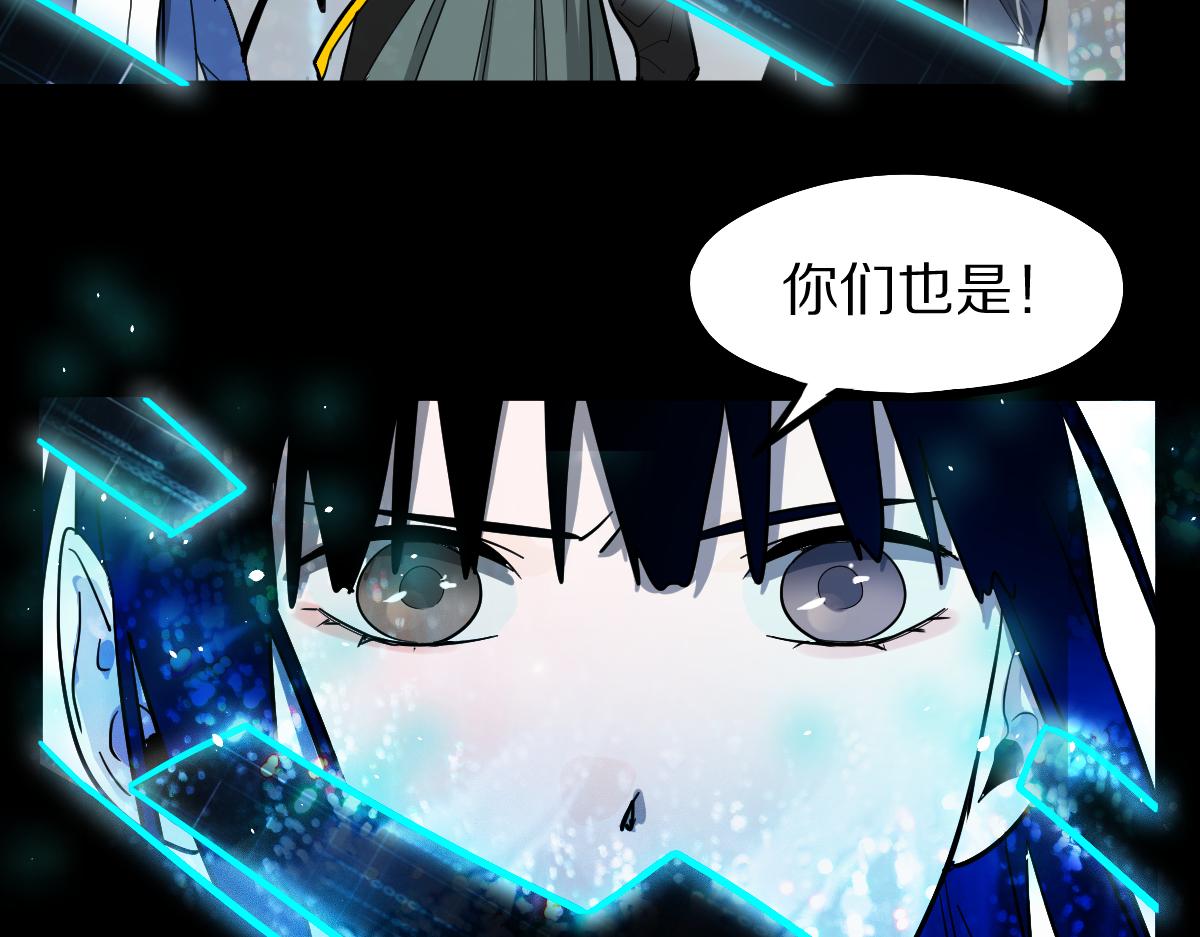 第135话 暗黑西游副本开启！55
