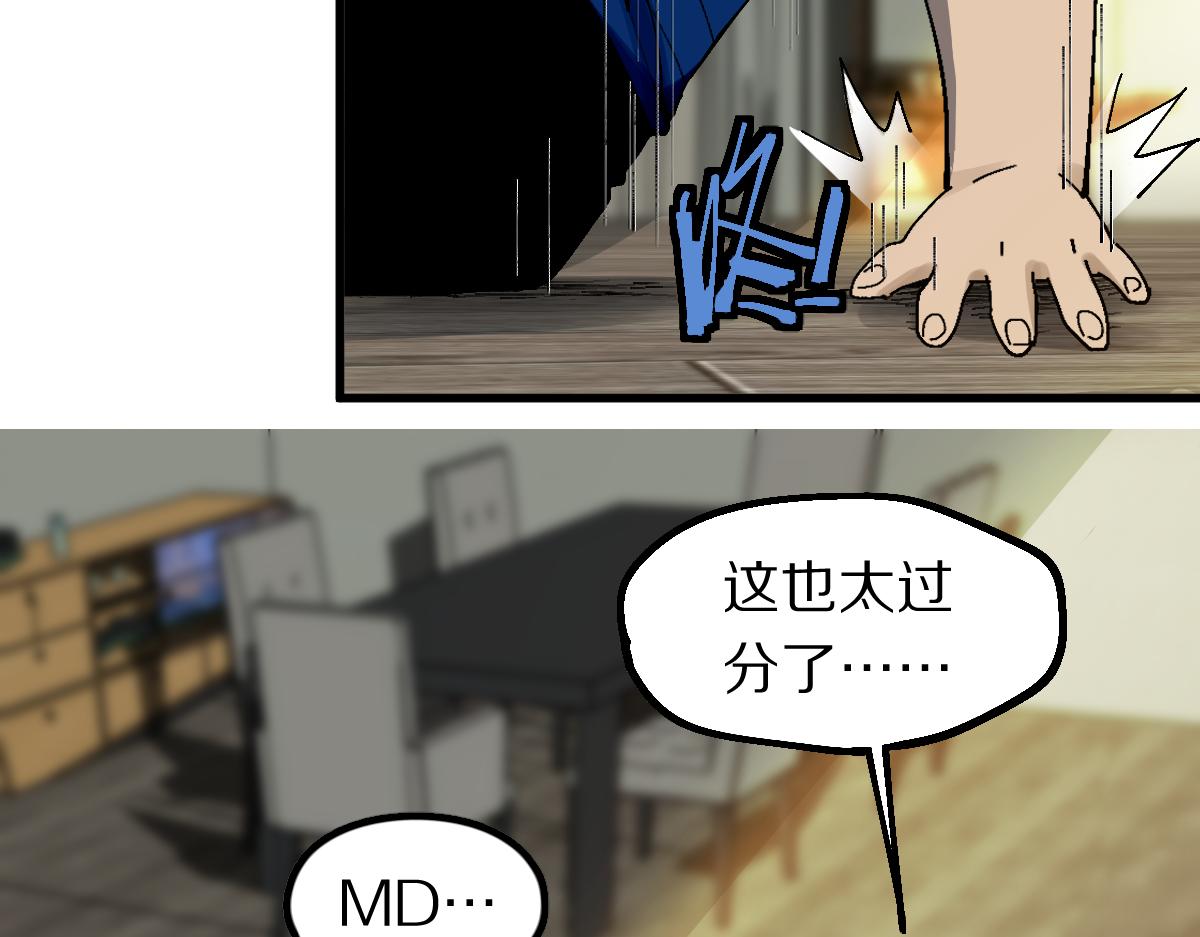 第131话 了断5