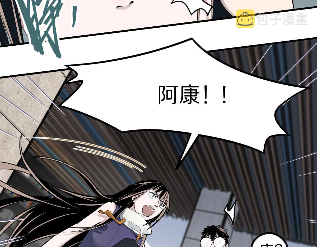 第120话 副本终结！61