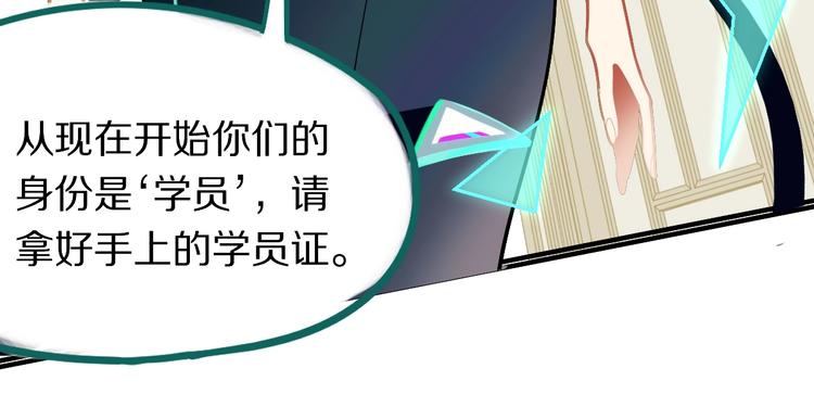 第103话 飞翔副本开启！25