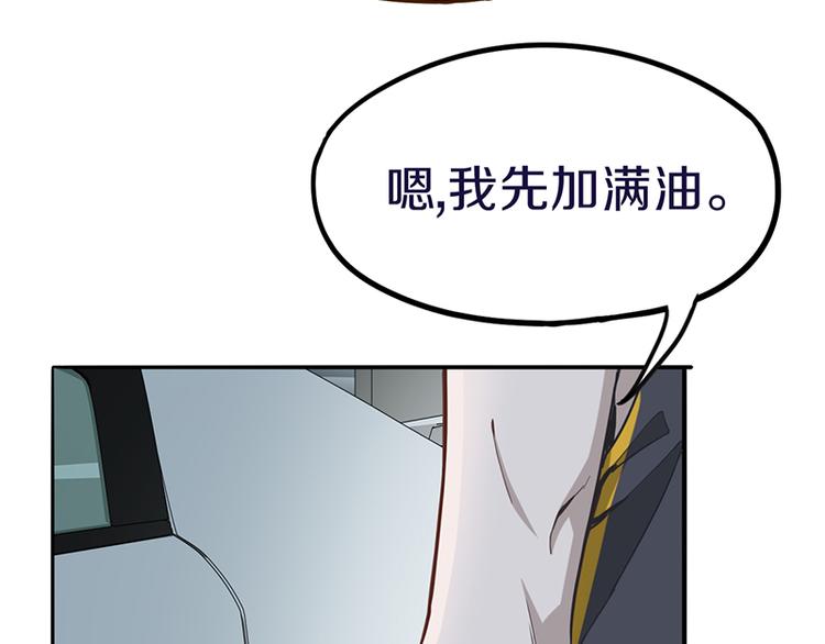 第68话 关于康的回忆122