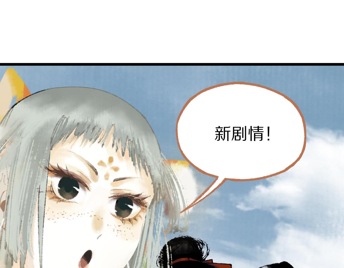 第142话 真相44