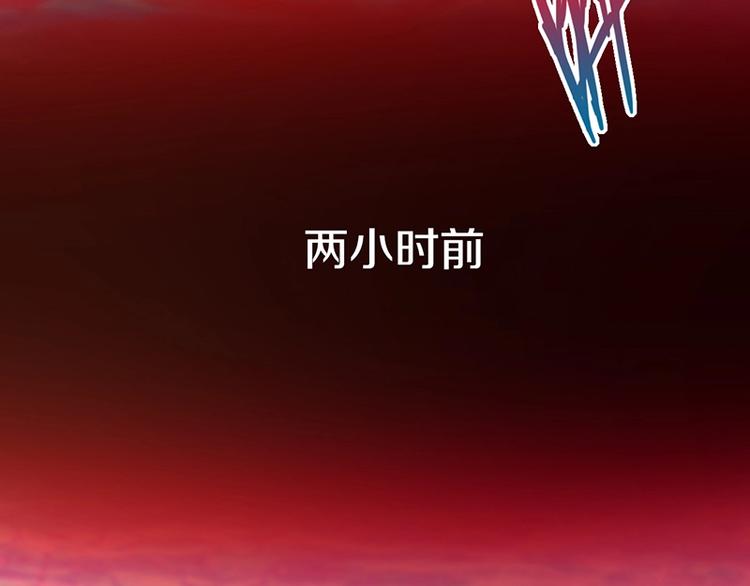 第41话 第一个死亡者9