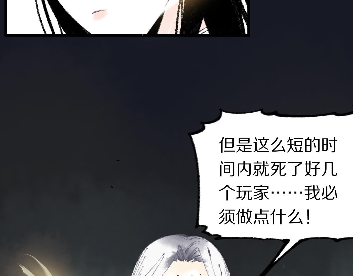 第137话 孽龙127