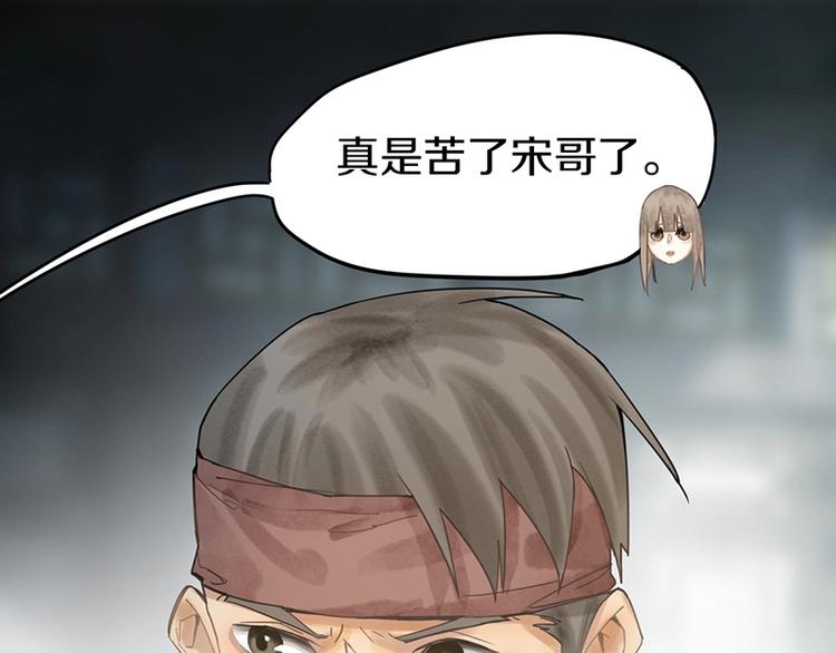 第15话 人走阳关道23