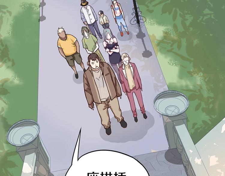 第29话 第一张卡牌9