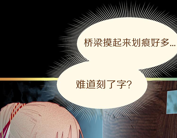 第63话 关键行动105