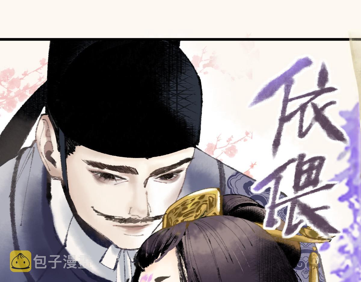 第136话 稳定非酋70