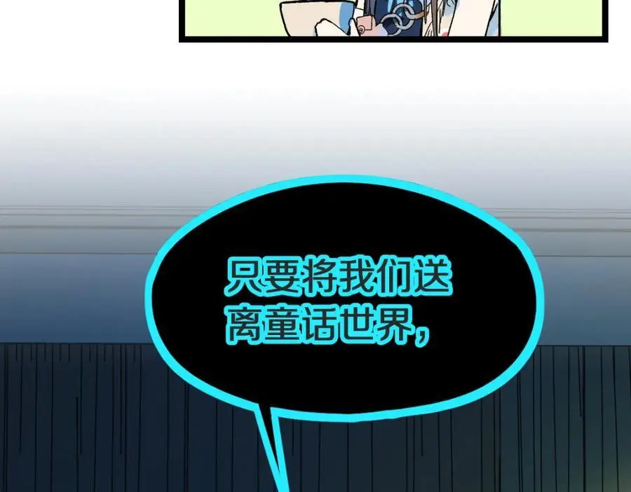 第220话 气血审判115