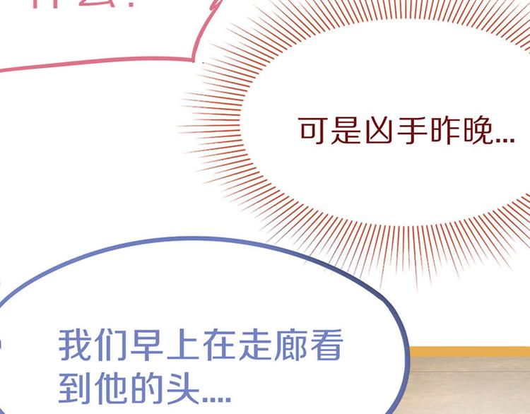 第60话 出乎意料的第五条定律77