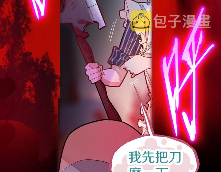 第38话 深寒53