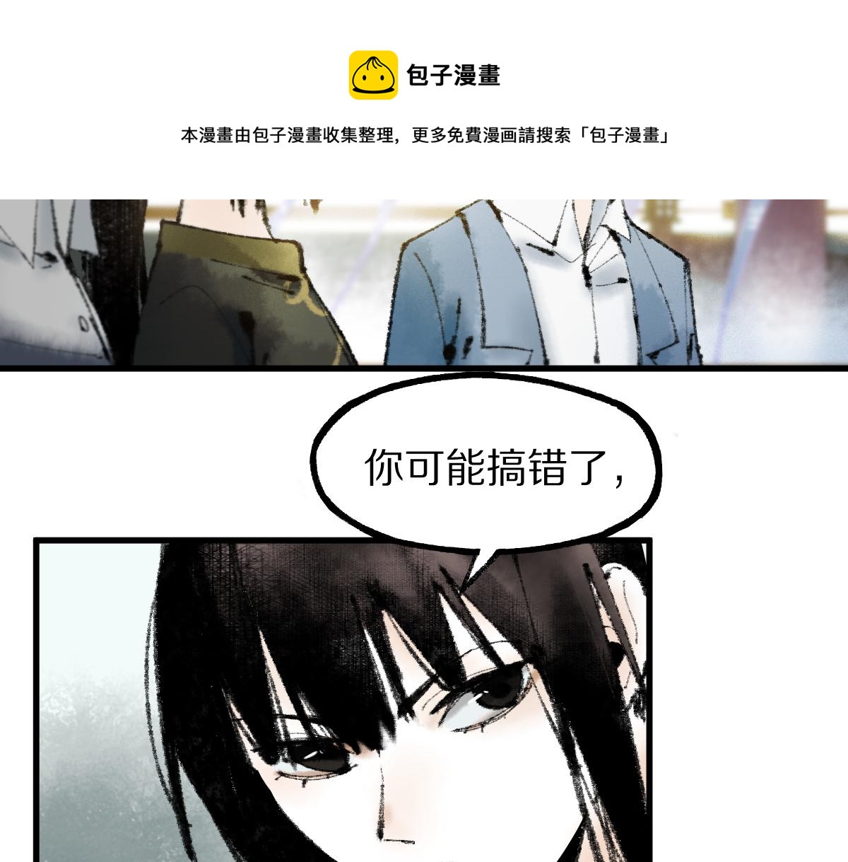 第136话 稳定非酋24