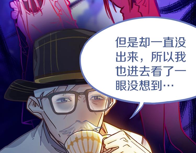 第39话 兑换卡牌12
