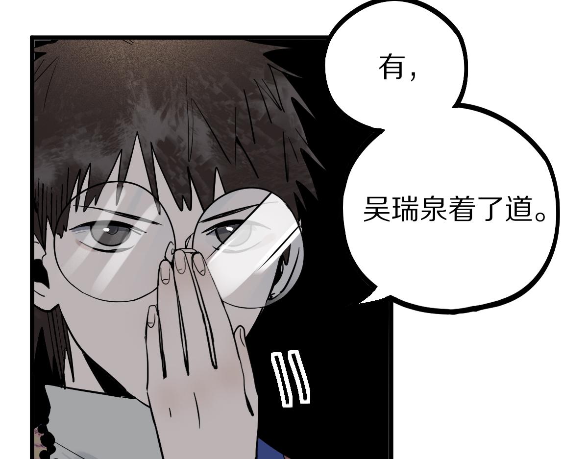 第167话 张世泽传50